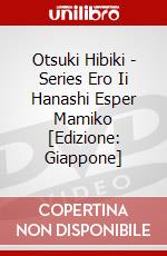 Otsuki Hibiki - Series Ero Ii Hanashi Esper Mamiko [Edizione: Giappone] dvd
