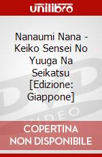 Nanaumi Nana - Keiko Sensei No Yuuga Na Seikatsu [Edizione: Giappone] dvd