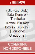 (Blu-Ray Disk) Hata Kenjiro - Tonikaku Kawaii Blu-Ray Box (2 Blu-Ray) [Edizione: Giappone] brd