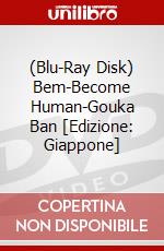 (Blu-Ray Disk) Bem-Become Human-Gouka Ban [Edizione: Giappone] brd