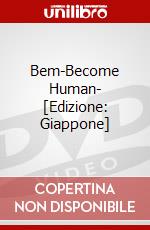 Bem-Become Human- [Edizione: Giappone] dvd