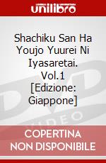 Shachiku San Ha Youjo Yuurei Ni Iyasaretai. Vol.1 [Edizione: Giappone] dvd