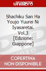 Shachiku San Ha Youjo Yuurei Ni Iyasaretai. Vol.3 [Edizione: Giappone] dvd