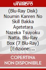 (Blu-Ray Disk) Noumin Kanren No Skill Bakka Agetetara Nazeka Tsuyoku Natta. Blu-Ray Box (7 Blu-Ray) [Edizione: Giappone] brd