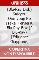 (Blu-Ray Disk) Saikyou Onmyouji No Isekai Tensei Ki Blu-Ray Box (3 Blu-Ray) [Edizione: Giappone] brd