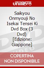 Saikyou Onmyouji No Isekai Tensei Ki Dvd Box (3 Dvd) [Edizione: Giappone] dvd