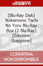 (Blu-Ray Disk) Nokemono Tachi No Yoru Blu-Ray Box (2 Blu-Ray) [Edizione: Giappone] brd