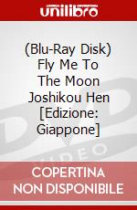 (Blu-Ray Disk) Fly Me To The Moon Joshikou Hen [Edizione: Giappone] brd