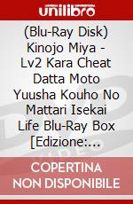 (Blu-Ray Disk) Kinojo Miya - Lv2 Kara Cheat Datta Moto Yuusha Kouho No Mattari Isekai Life Blu-Ray Box [Edizione: Giappone] brd