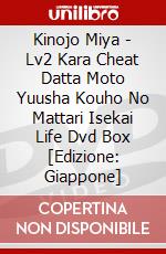 Kinojo Miya - Lv2 Kara Cheat Datta Moto Yuusha Kouho No Mattari Isekai Life Dvd Box [Edizione: Giappone] dvd