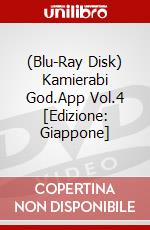 (Blu-Ray Disk) Kamierabi God.App Vol.4 [Edizione: Giappone] brd