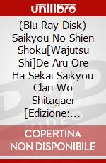 (Blu-Ray Disk) Saikyou No Shien Shoku[Wajutsu Shi]De Aru Ore Ha Sekai Saikyou Clan Wo Shitagaer [Edizione: Giappone] brd