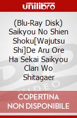 (Blu-Ray Disk) Saikyou No Shien Shoku[Wajutsu Shi]De Aru Ore Ha Sekai Saikyou Clan Wo Shitagaer brd