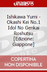 Ishikawa Yumi - Okashi Kei No.1 Idol No Genkai Roshutsu [Edizione: Giappone] dvd