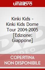 Kinki Kids - Kinki Kids Dome Tour 2004-2005 [Edizione: Giappone] dvd