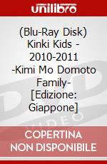 (Blu-Ray Disk) Kinki Kids - 2010-2011 -Kimi Mo Domoto Family- [Edizione: Giappone] brd