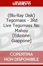 (Blu-Ray Disk) Tegomass - 3Rd Live Tegomass No Mahou [Edizione: Giappone] brd