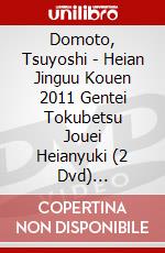 Domoto, Tsuyoshi - Heian Jinguu Kouen 2011 Gentei Tokubetsu Jouei Heianyuki (2 Dvd) [Edizione: Giappone] dvd