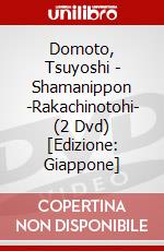 Domoto, Tsuyoshi - Shamanippon -Rakachinotohi- (2 Dvd) [Edizione: Giappone] dvd