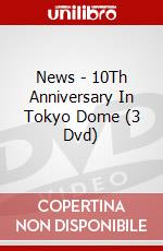 News - 10Th Anniversary In Tokyo Dome (3 Dvd) dvd