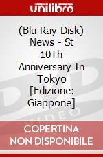 (Blu-Ray Disk) News - St 10Th Anniversary In Tokyo [Edizione: Giappone] brd