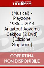 (Musical) - Playzone 1986....2014 Arigatou!-Aoyama Gekijou (2 Dvd) [Edizione: Giappone] dvd