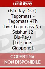 (Blu-Ray Disk) Tegomass - Tegomass 4Th Live Tegomass No Seishun (2 Blu-Ray) [Edizione: Giappone] brd