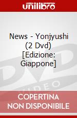 News - Yonjyushi (2 Dvd) [Edizione: Giappone] dvd