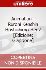 Animation - Ruroni Kenshin Hoshishimo-Hen2 [Edizione: Giappone] dvd