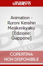 Animation - Ruroni Kenshin Meijikenkyaku [Edizione: Giappone] dvd