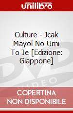 Culture - Jcak Mayol No Umi To Ie [Edizione: Giappone] dvd