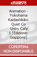 Animation - Yokohama Kaidashikiko Quiet Co      Untry Cafe 1 [Edizione: Giappone] dvd