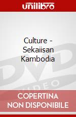 Culture - Sekaiisan Kambodia dvd