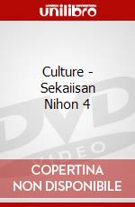 Culture - Sekaiisan Nihon 4 dvd