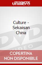 Culture - Sekaiisan China dvd