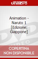 Animation - Naruto 1 [Edizione: Giappone] dvd