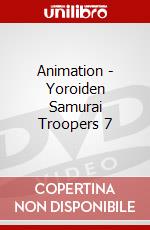 Animation - Yoroiden Samurai Troopers 7 dvd