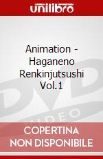 Animation - Haganeno Renkinjutsushi Vol.1 dvd