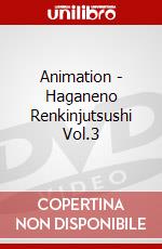Animation - Haganeno Renkinjutsushi Vol.3 dvd