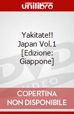 Yakitate!! Japan Vol.1 [Edizione: Giappone] dvd