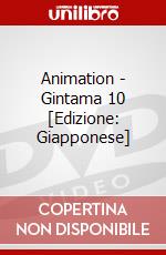 Animation - Gintama 10 [Edizione: Giapponese] dvd