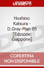 Hoshino Katsura - D.Gray-Man 05 [Edizione: Giappone] dvd