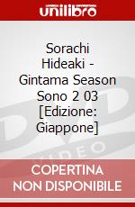 Sorachi Hideaki - Gintama Season Sono 2 03 [Edizione: Giappone] dvd