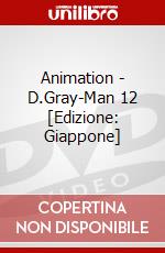 Animation - D.Gray-Man 12 [Edizione: Giappone] dvd