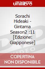 Sorachi Hideaki - Gintama Season2 :11 [Edizione: Giapponese] dvd