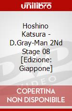 Hoshino Katsura - D.Gray-Man 2Nd Stage 08 [Edizione: Giappone] dvd