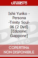 Ishii Yuriko - Persona -Trinity Soul- 06 (2 Dvd) [Edizione: Giappone] dvd