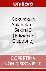 Gokurakuin Sakurako - Sekirei 3 [Edizione: Giappone] dvd