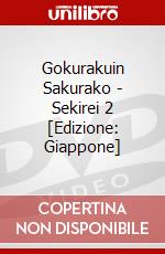 Gokurakuin Sakurako - Sekirei 2 [Edizione: Giappone] dvd