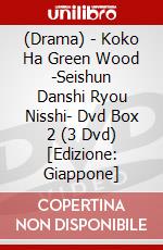 (Drama) - Koko Ha Green Wood -Seishun Danshi Ryou Nisshi- Dvd Box 2 (3 Dvd) [Edizione: Giappone] dvd